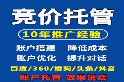 百度竞价广告案例研究：如何实现转化率的大幅提升
